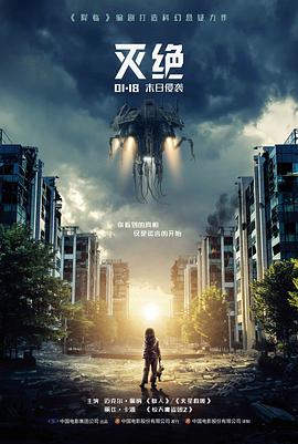 静水车站电影卡片封面